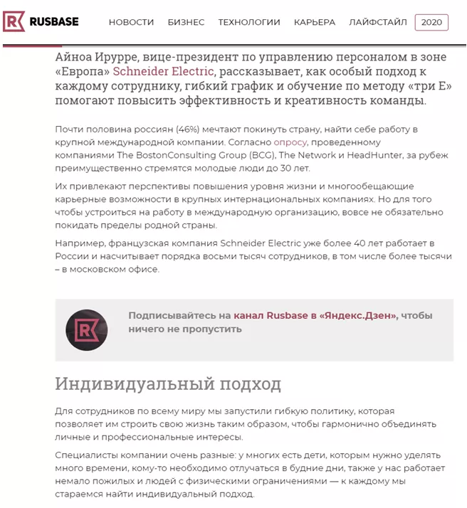 Schneider Electric 7.png